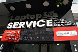 laptop_service_kalithea_katastima image service_laptop